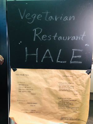 Menu at entrance  at Hale in Kyoto