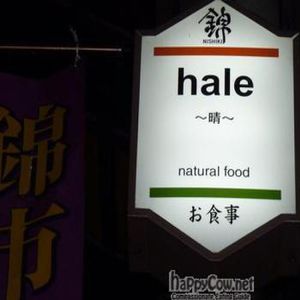  at Hale in Kyoto
