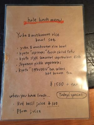 Menu at Hale in Kyoto