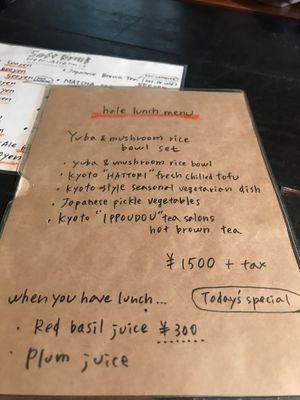 menu  at Hale in Kyoto