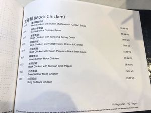 Menu 3 (Oct 2019) at Wing Wah in Birmingham