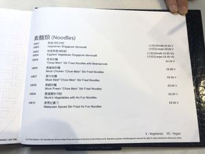 Menu 8 (Oct 2019) at Wing Wah in Birmingham