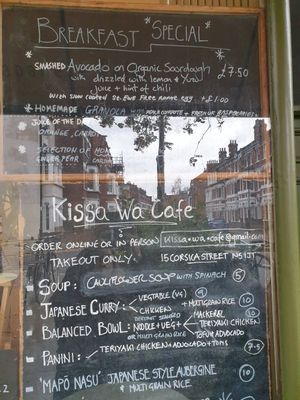 Menu at Kissa Wa in North London