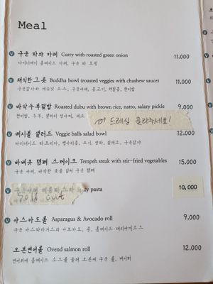 menu at Diner Jackie 다이너재키 in Seoul