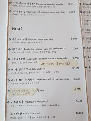 menu at Diner Jackie 다이너재키 in Seoul