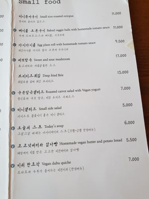 menu at Diner Jackie 다이너재키 in Seoul