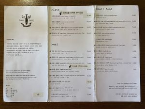 Menu. V marks are vegan menu.  at Diner Jackie 다이너재키 in Seoul