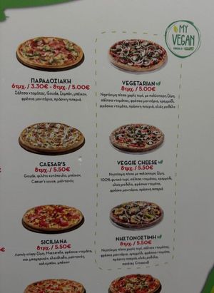  at Pizza Fan in Crete