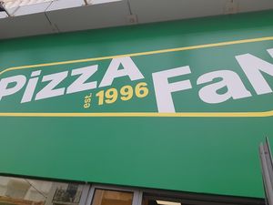 entrace at Pizza Fan in Crete