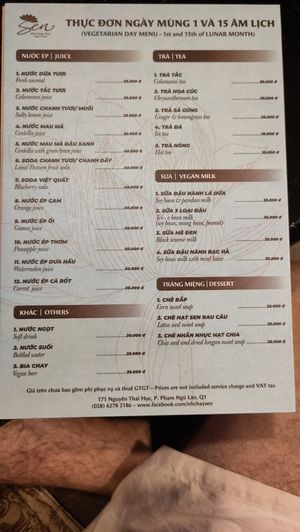 The desserts (bottom right) come in glasses with a straw and spoon (at least the 3rd one does) at Sen Vegan House in Ho Chi Minh City