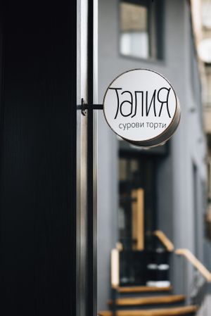 Thalia's logo at Rawcakes Thalia  in Sofia