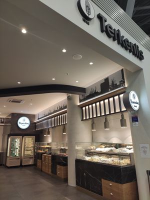 The shop at SKG - Terkenlis in Thessaloniki
