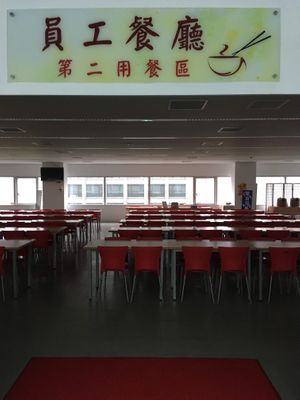 10F dining area seating at Fú Zhāi SùShí Fāng in Taichung
