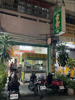 Exterior at Hǎo KǒuWèi SùShí in Taichung