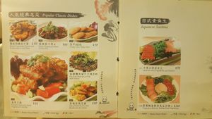Menu 2/8 at Paramita Vegetarian Restaurant - Tsim Sha Tsui in Kowloon