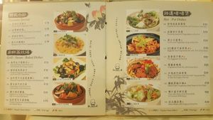 Menu 6/8 at Paramita Vegetarian Restaurant - Tsim Sha Tsui in Kowloon