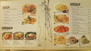 Menu 7/8 at Paramita Vegetarian Restaurant - Tsim Sha Tsui in Kowloon