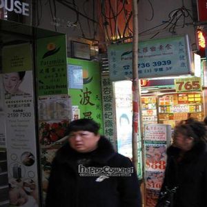 Street level at Paramita Vegetarian Restaurant - Tsim Sha Tsui in Kowloon