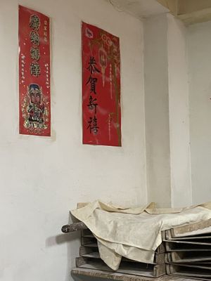   at Lái Xīn SùShí 來欣素食手工水餃 in Taipei