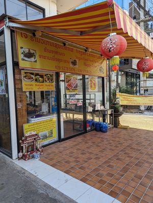  at Vegan Center Cafe in Vientiane