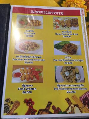 One of many pages in the menu at Vegan Center Cafe in Vientiane