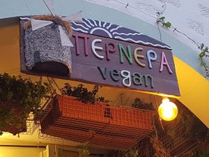 This is Pernera 😜 at Pernera in Patmos