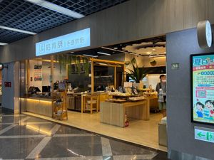 Entrance at Hogan Bakery in Taipei