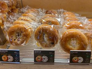 Various bagel flavors at Hogan Bakery in Taipei