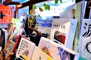 The mini bookstore at Jiāng Shān Yì Gǎi Suǒ in Hsinchu