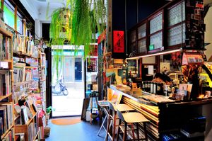 The entrance at Jiāng Shān Yì Gǎi Suǒ in Hsinchu