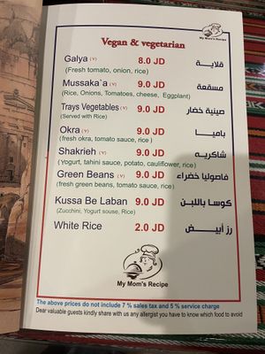   at My Mom's Recipe in Wadi Musa