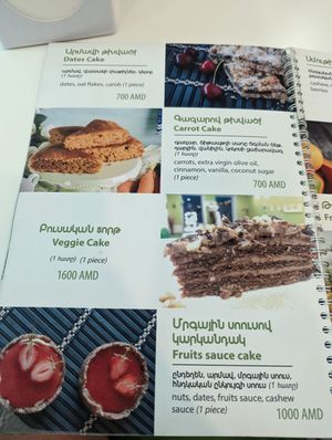 Menu at Dr Veggie in Yerevan