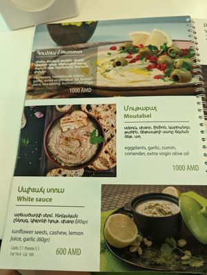Menu at Dr Veggie in Yerevan
