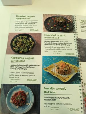 Menu at Dr Veggie in Yerevan