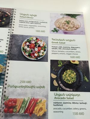 Menu at Dr Veggie in Yerevan