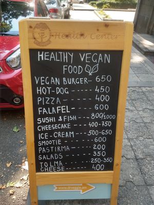 Menu October 2019 at Dr Veggie in Yerevan