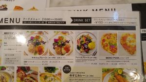 April 2021 at Merci Moncher in Okayama