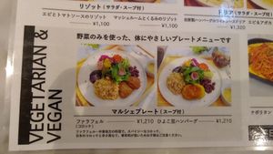 April 2021 at Merci Moncher in Okayama