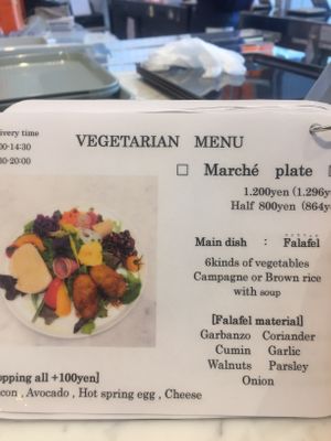 Menu in English at Merci Moncher in Okayama