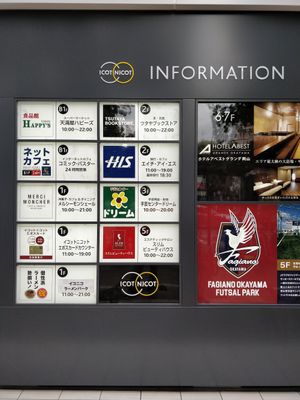 Opening hours 10am to 9pm. at Merci Moncher in Okayama