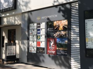 Shopping mall exterior at Merci Moncher in Okayama