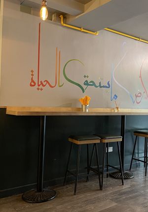 Umi Falafel, Dublin  at Umi Falafel - North City in Dublin