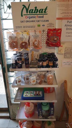 Products at Beirut Bio Centre in Beirut