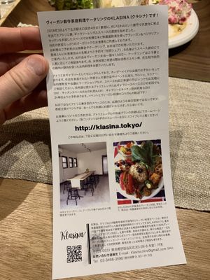 Klasina information folder. June, 2019. at Klasina in Tokyo