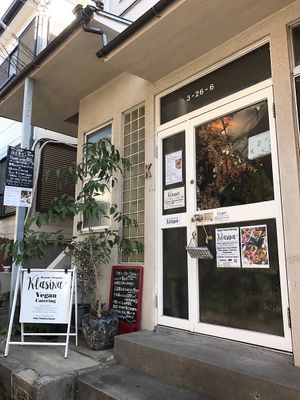 Entrance at Klasina in Tokyo