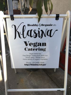 Sign outside the entrance at Klasina in Tokyo