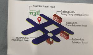  at Ru Yi Vegetarian Food - Maybe closed in Hat Yai