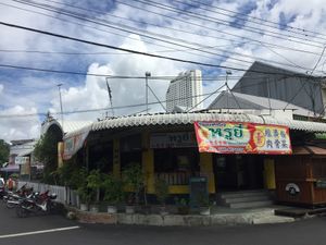 View from the outside  at Ru Yi Vegetarian Food - Maybe closed in Hat Yai