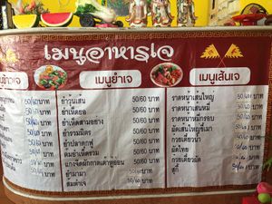Menu in thai but you can ask the stuff for recommendation  at Ru Yi Vegetarian Food - Maybe closed in Hat Yai