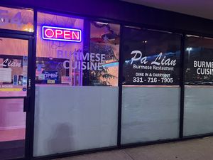 front entrance at Pa Lian Burmese in Wheaton